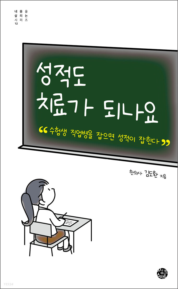 소청위도서.jpg