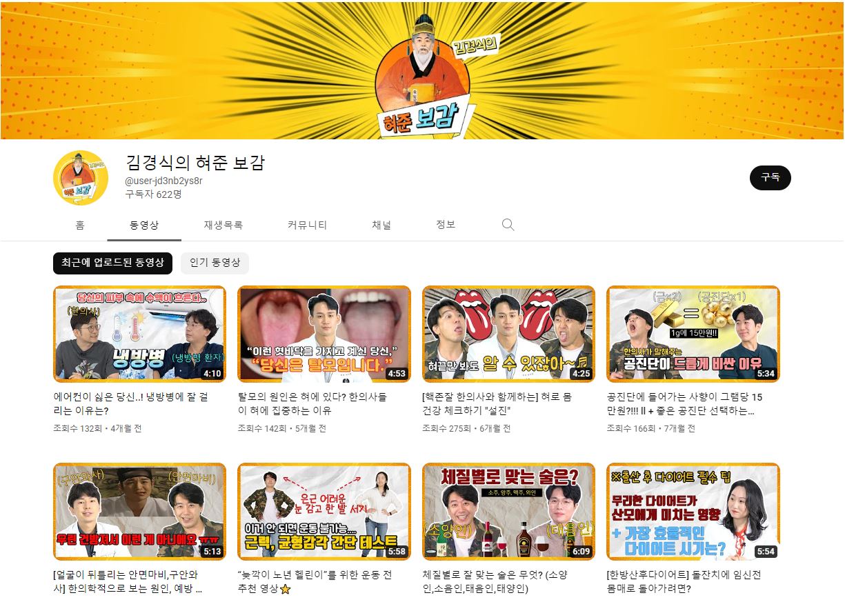 아콤티비 김경식.JPG