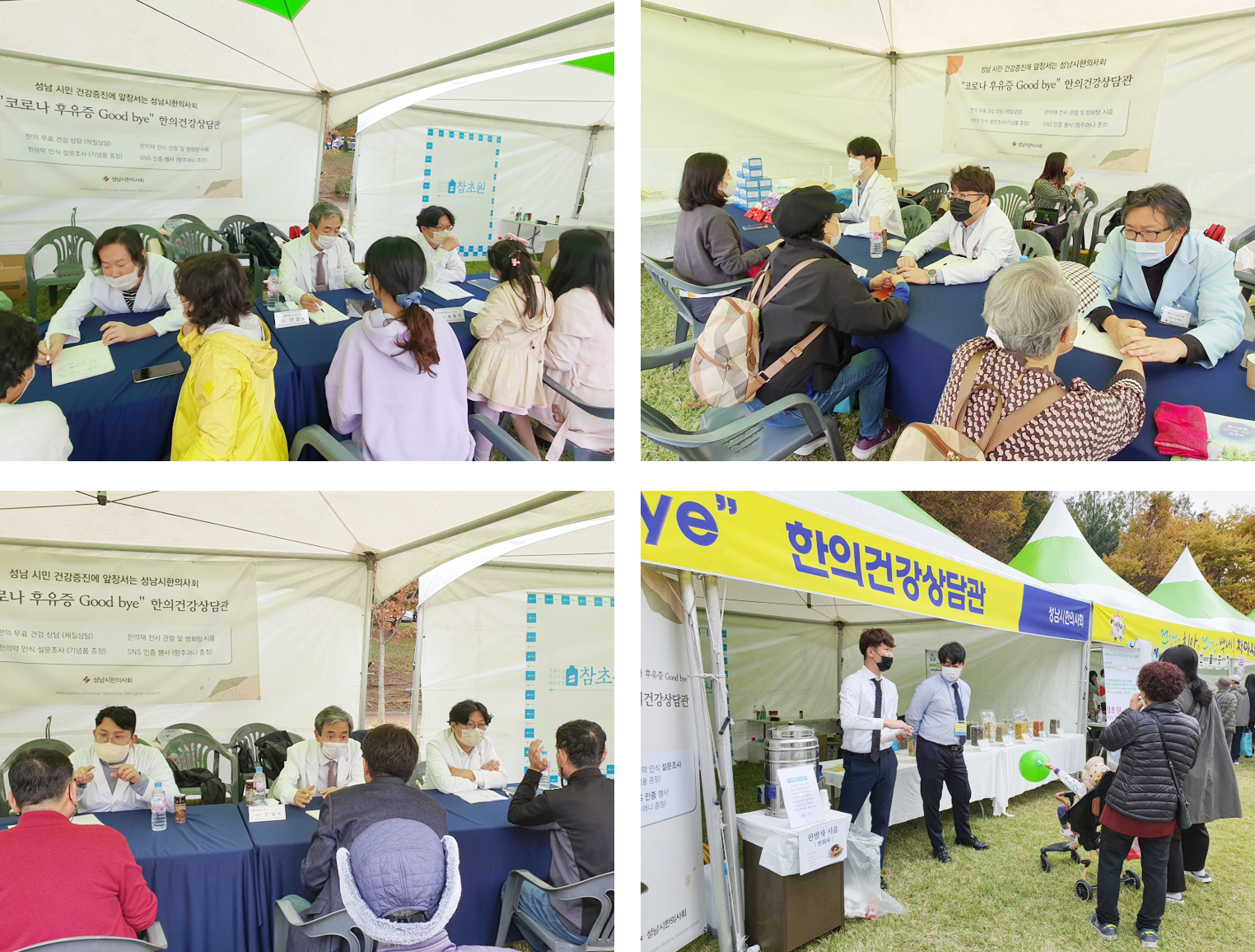 이종훈 성남시분회장2.png