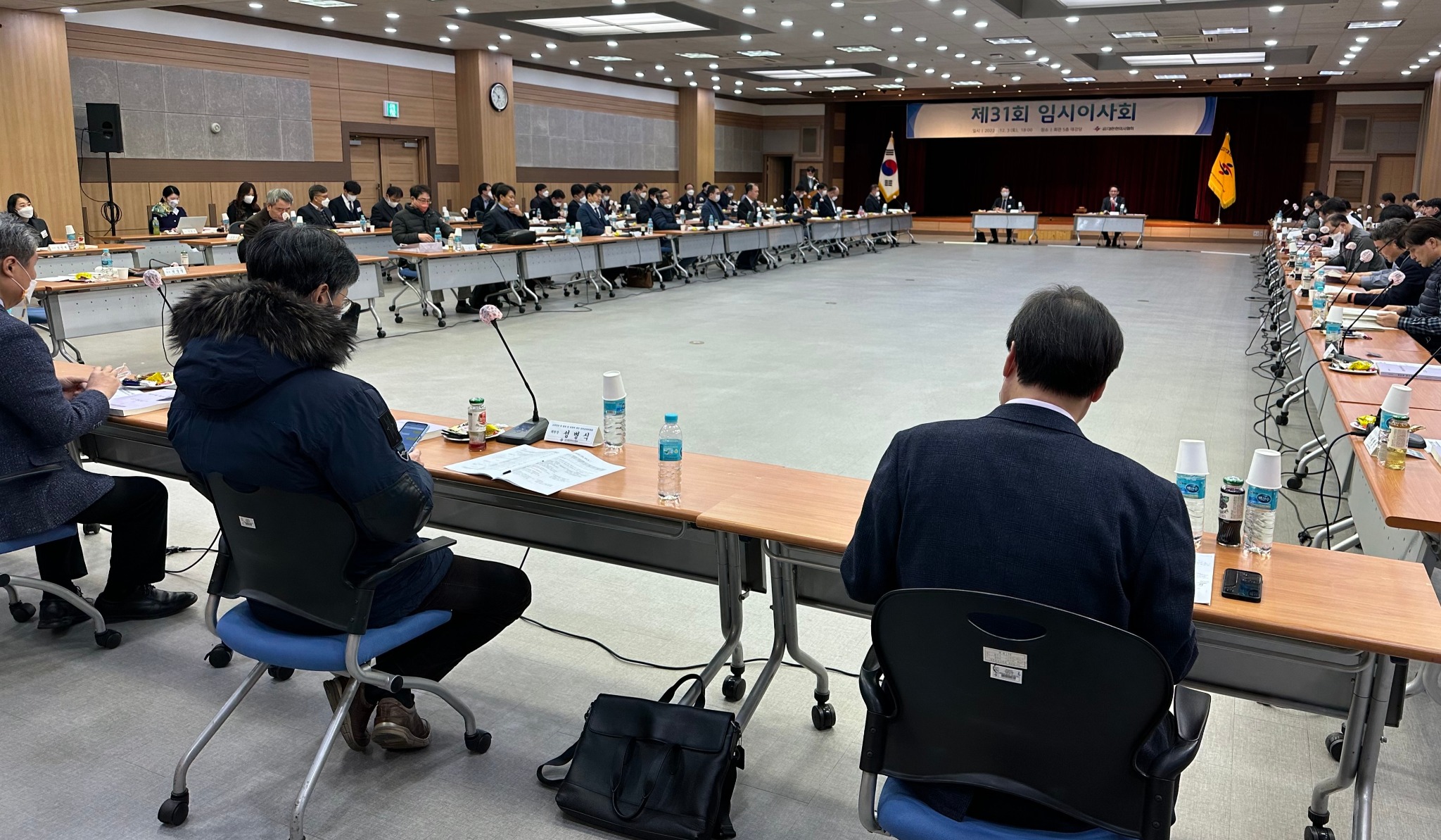 이사회 원본.jpg