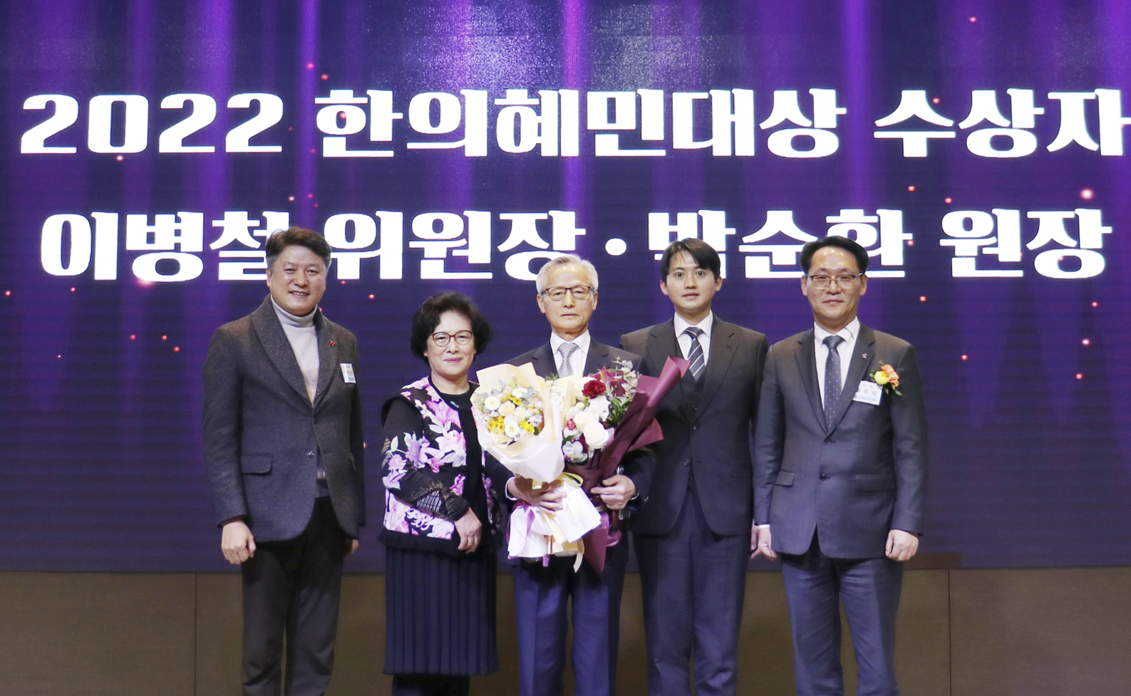 박순환 회장님 수상소감.jpg