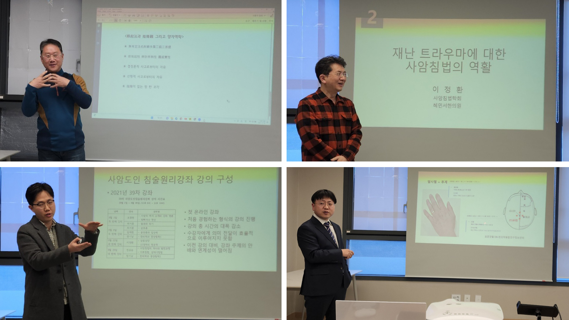 강의.jpg
