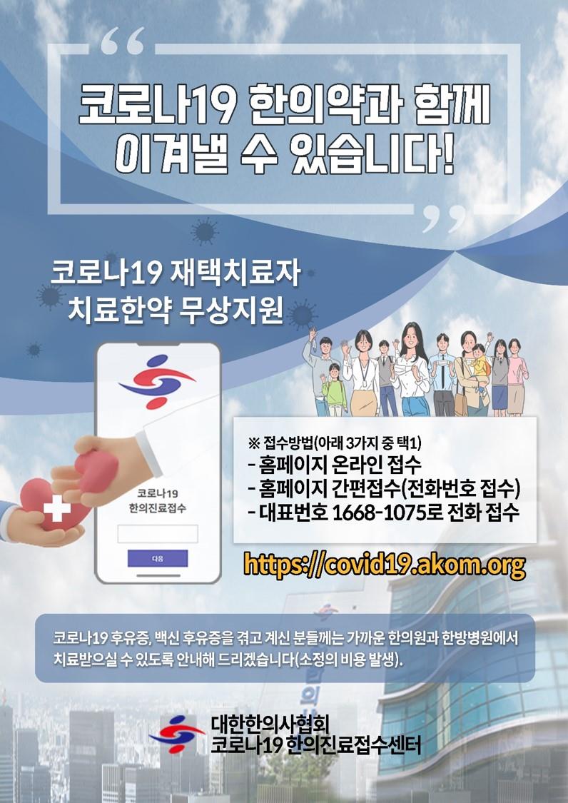 접수센터 그림3.jpg