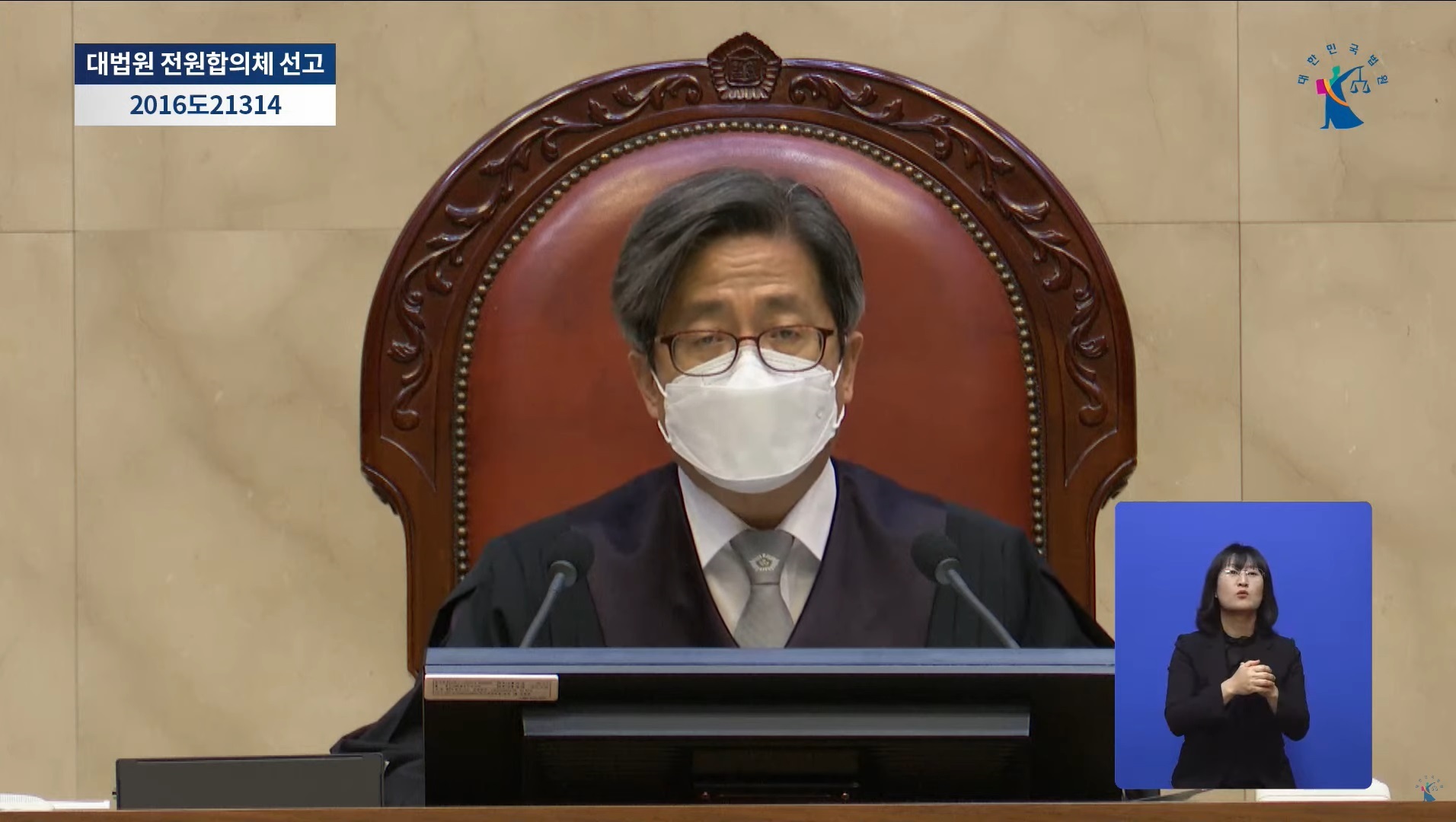 대법원 사진2.jpg