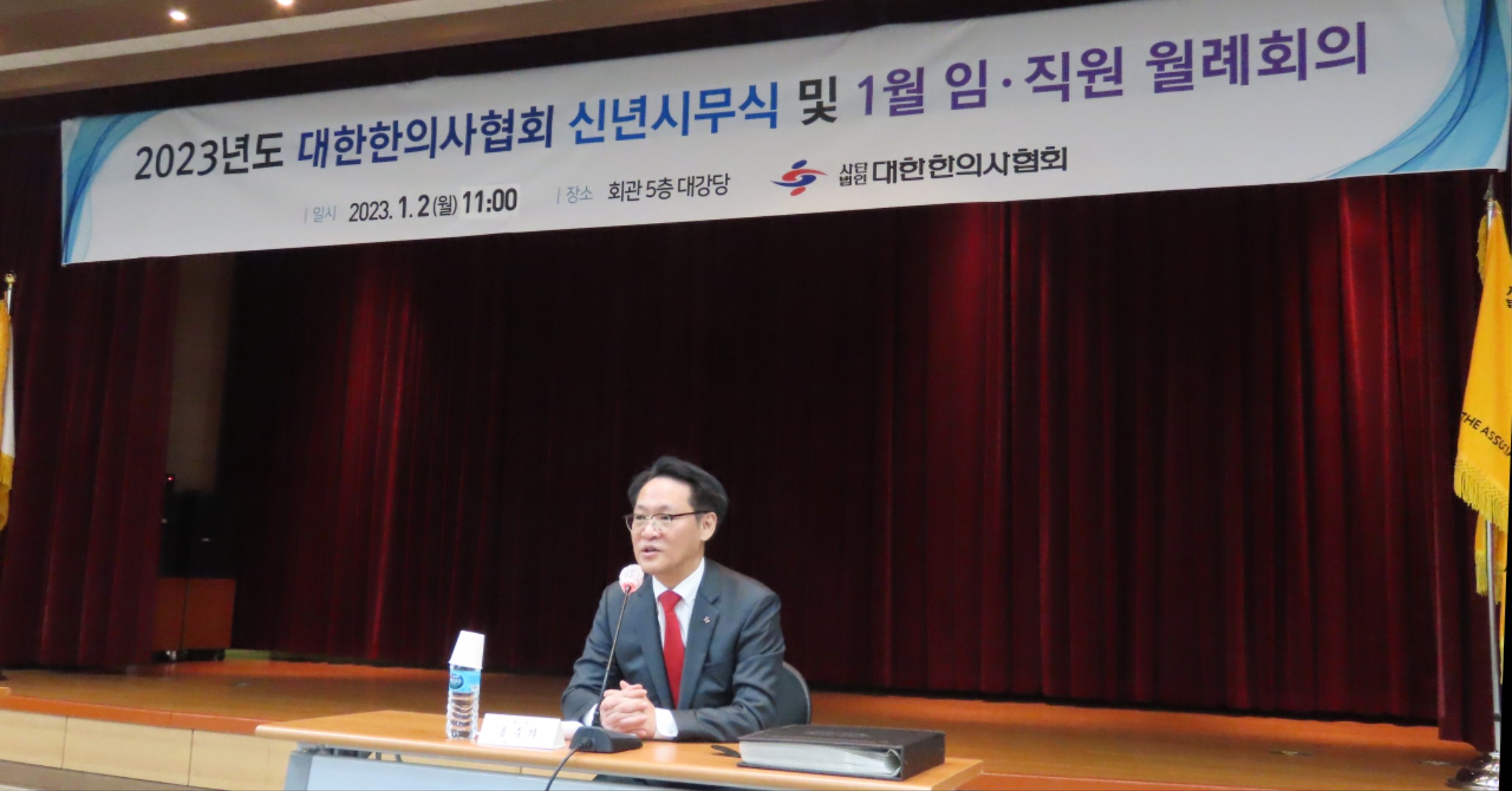 홍주의 회장님3.jpg