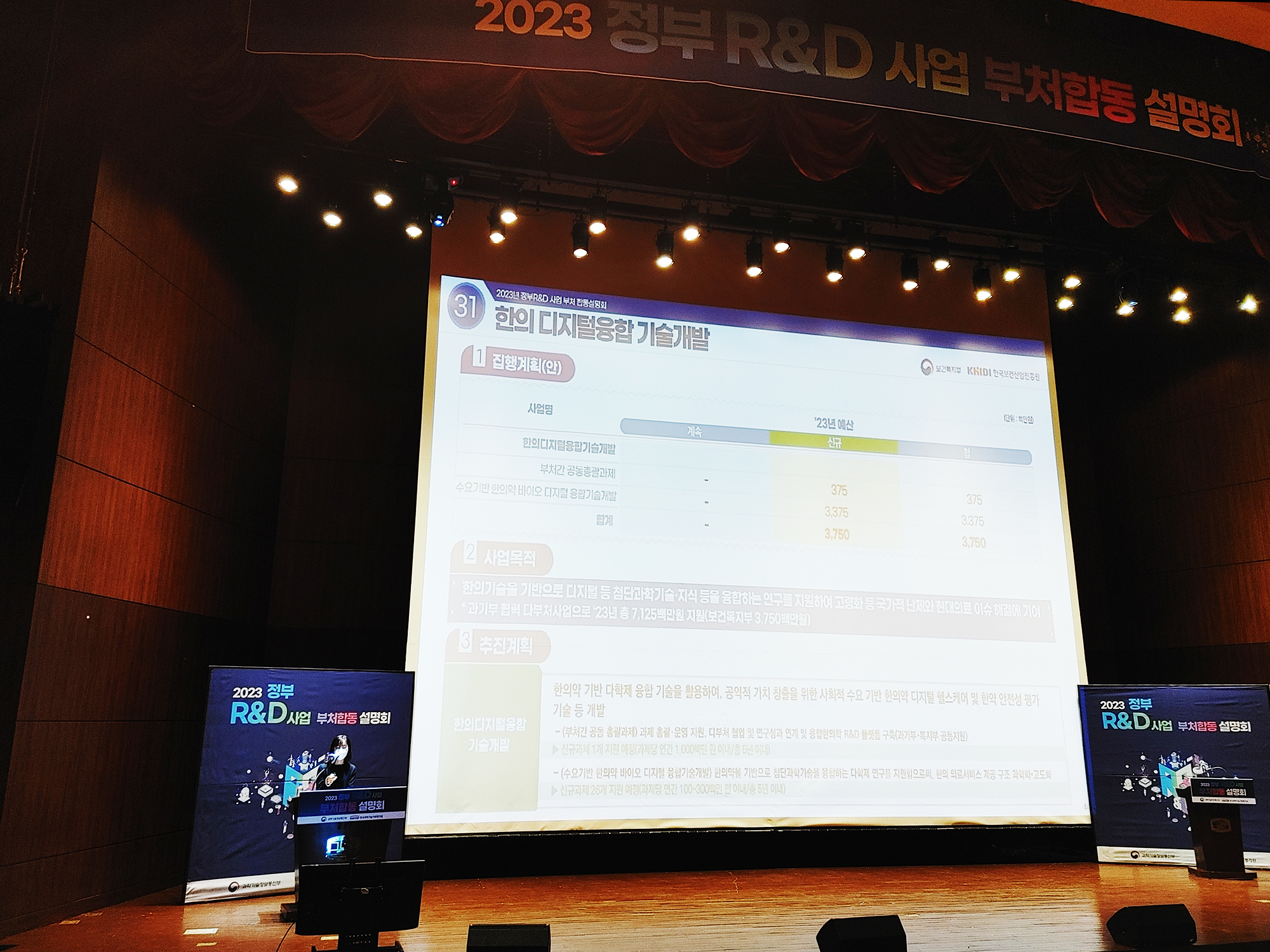 KakaoTalk_20230105_090401988 복사.jpg