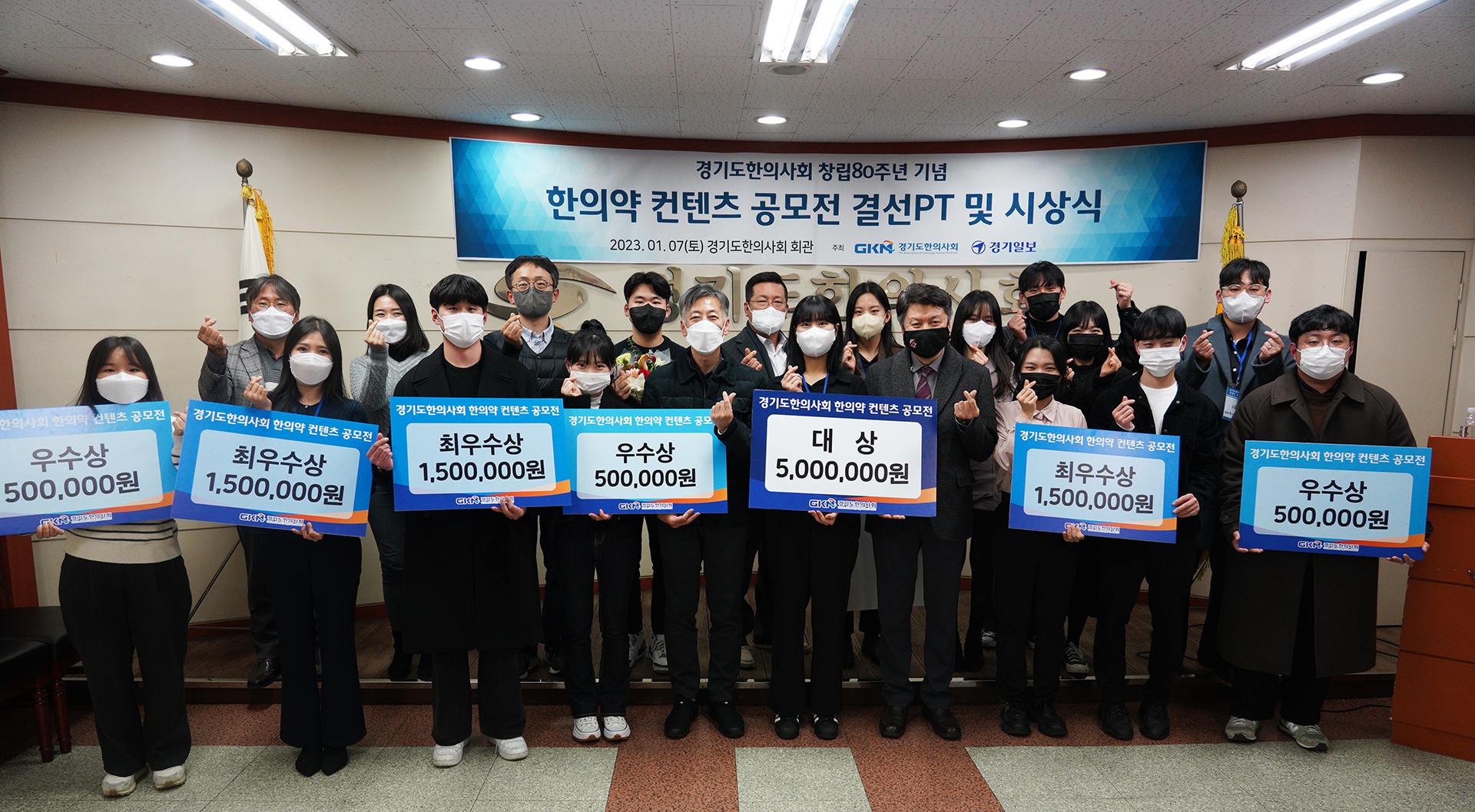 경기도 단체사진.jpg