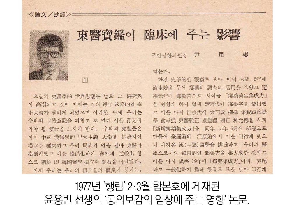 2387-28 김남일.jpg