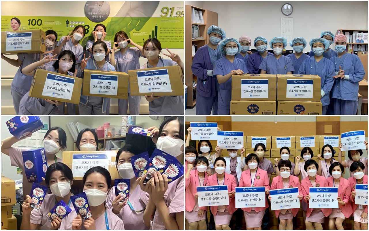[첨부]코로나19현장간호사응원물품전달.jpg