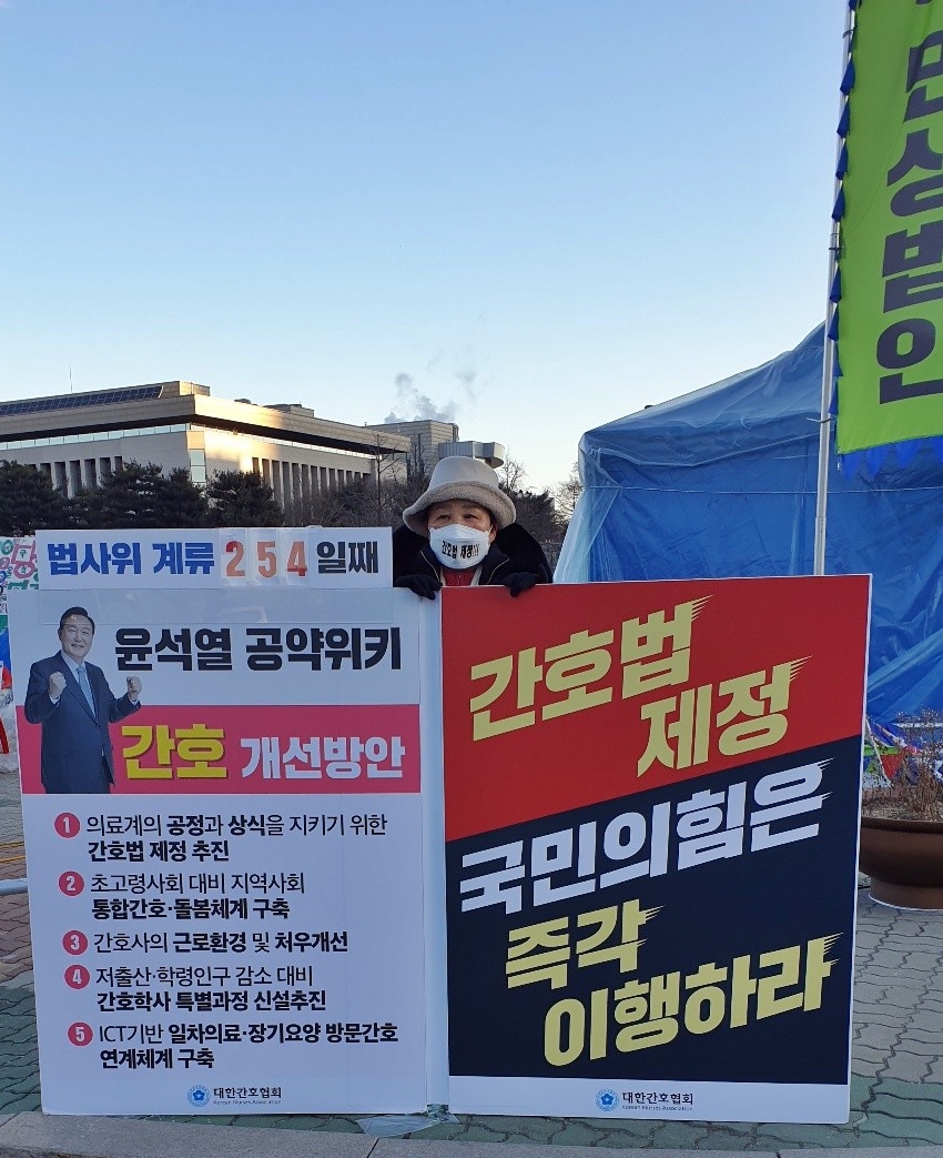 [첨부]간호법제정1인릴레이시위.jpg