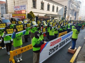 간협, “간호법 재논의는 엉터리 심의” 강력 규탄