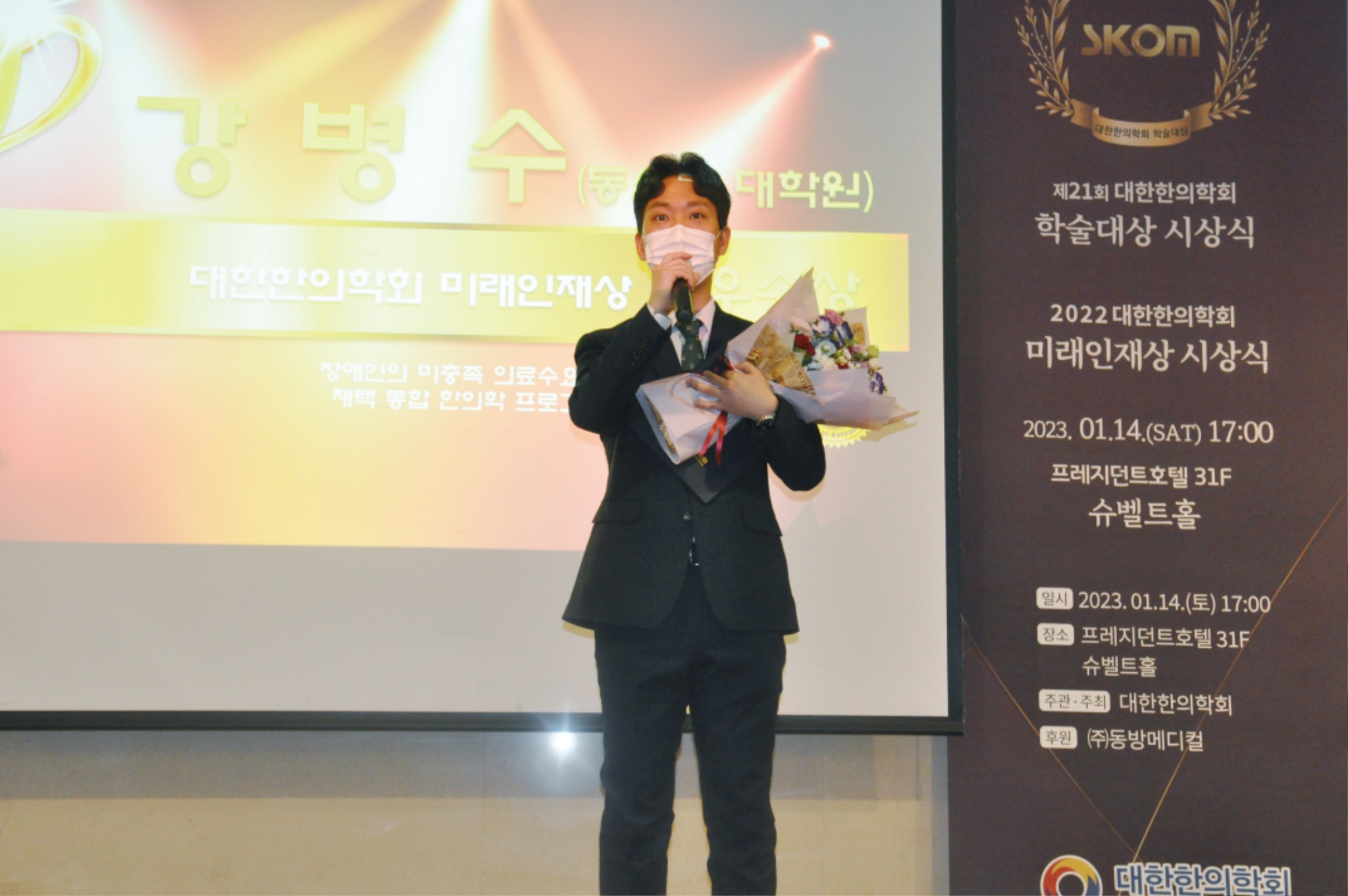 인터뷰 강병수 (2).JPG