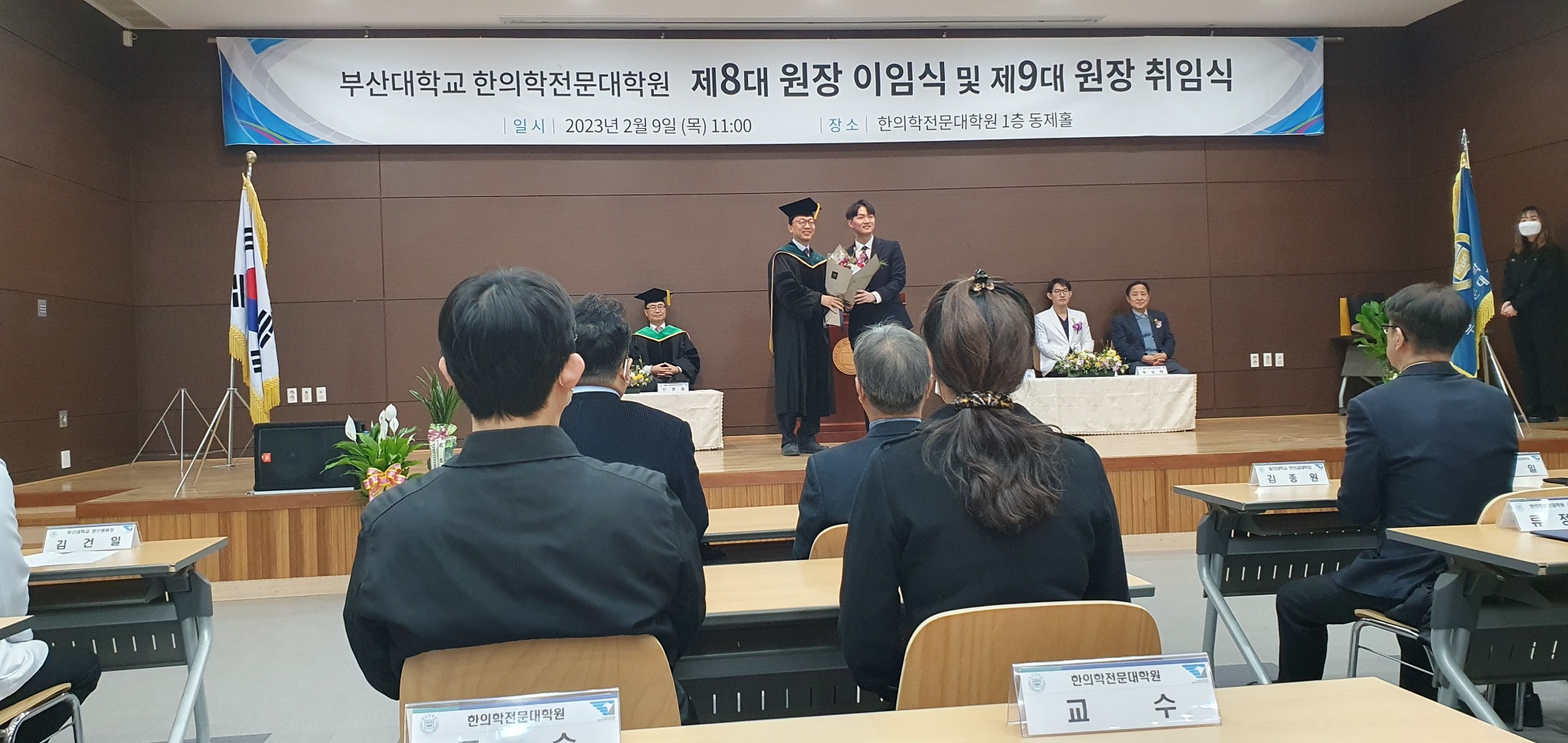 부산한의전 포토뉴스.jpg