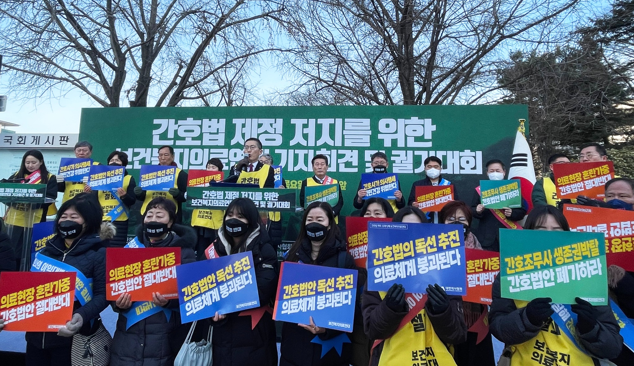 간호법철회 촉구 보건복지의료연대 기자회견 (3).jpg