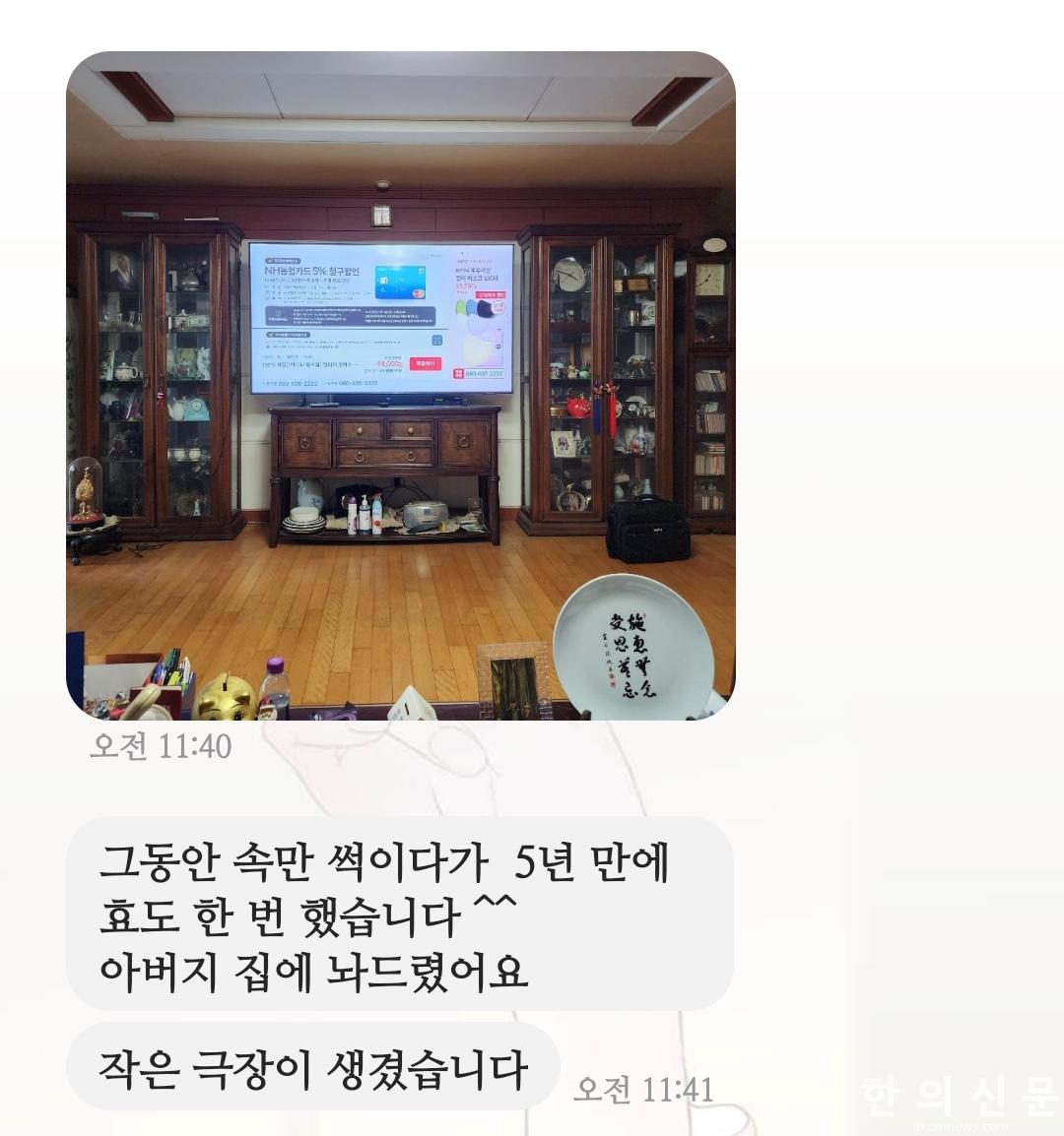 KakaoTalk_20230214_135244151.jpg