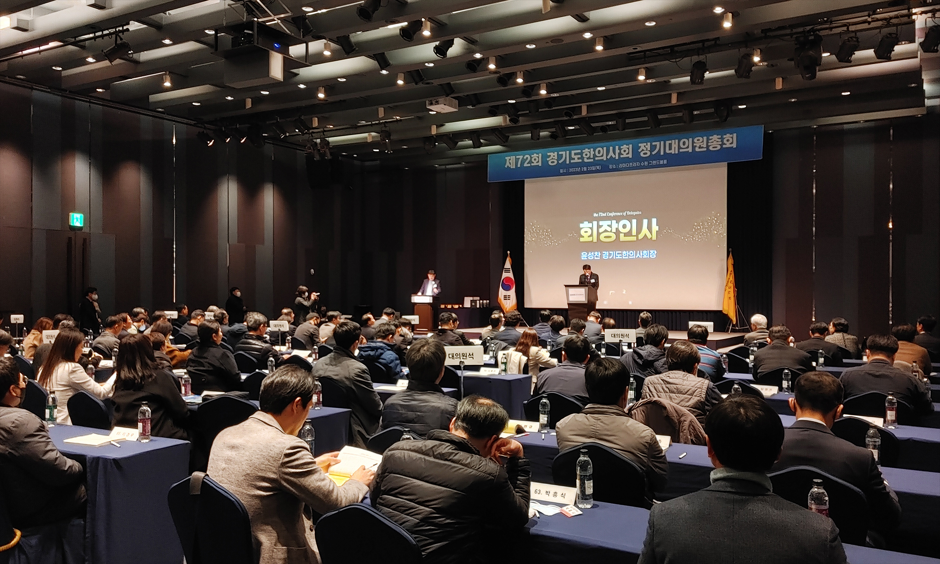 경기지부 전경.jpg