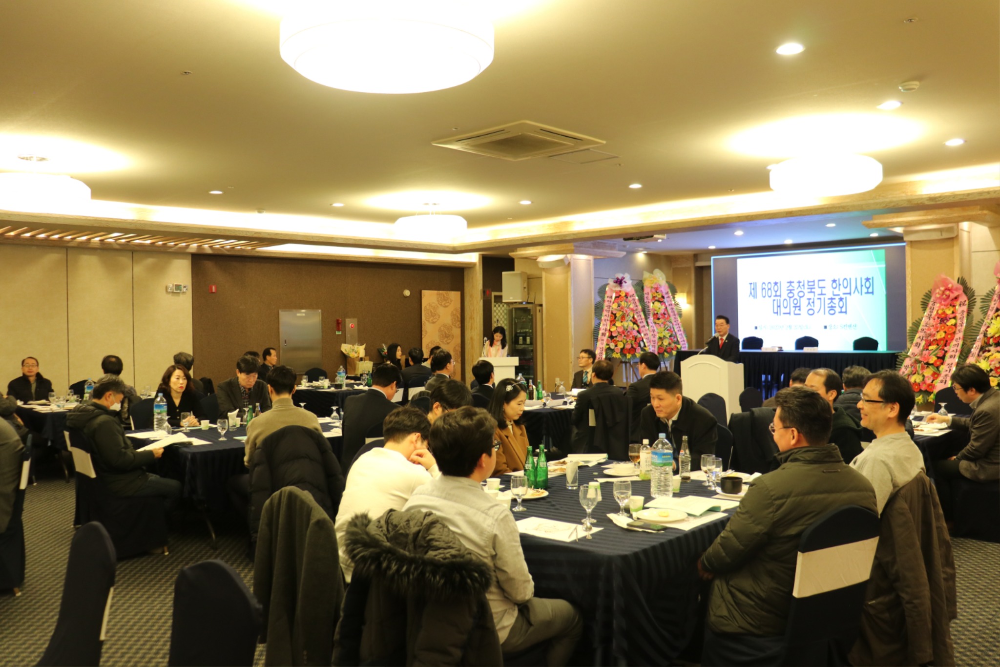 충북정기총회3.JPG
