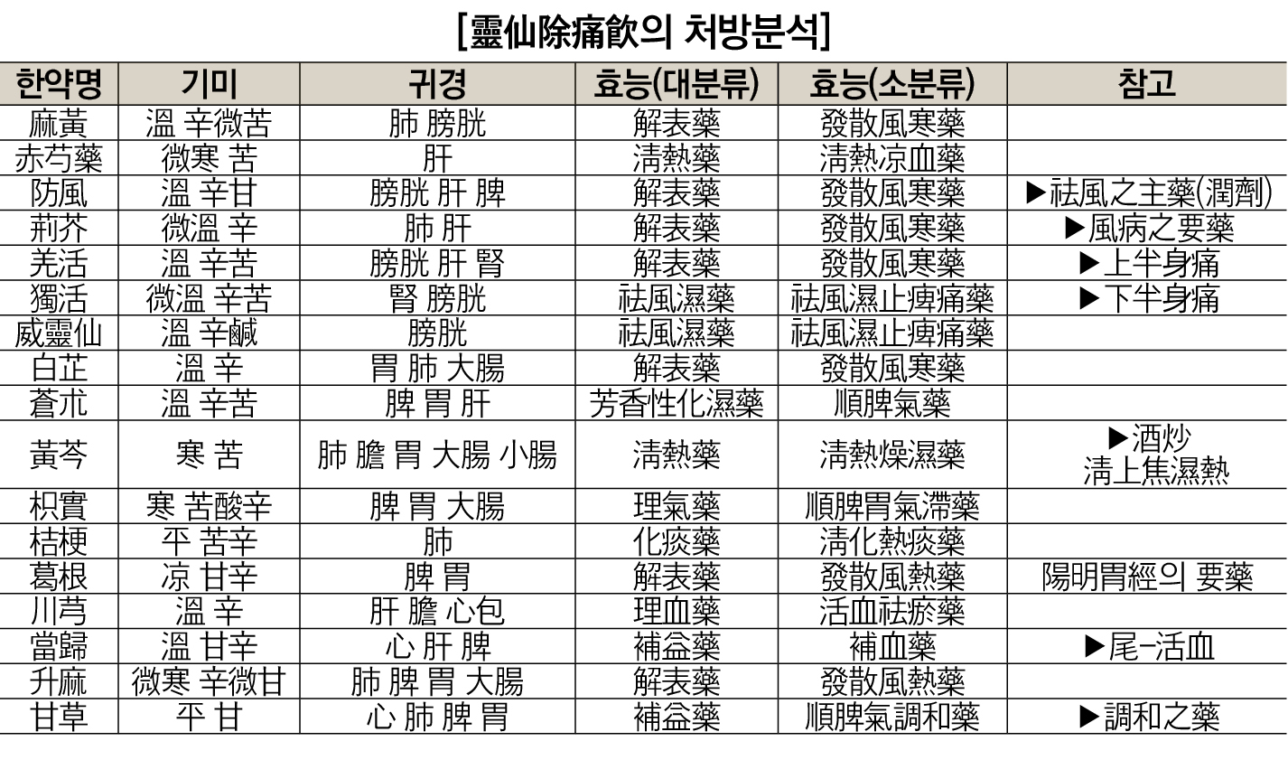 2393-36 주영승.jpg