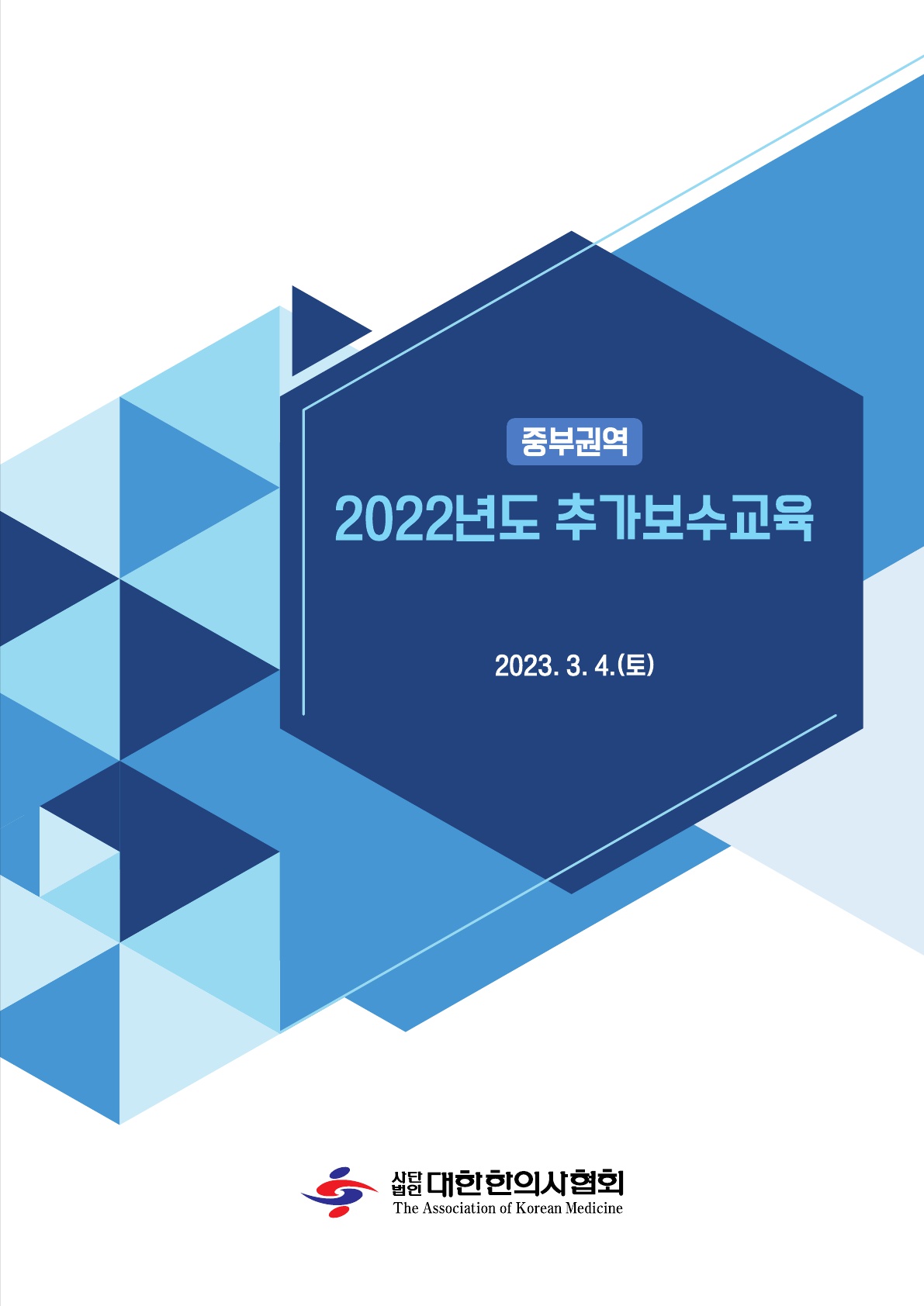20230228 작업_1.jpg