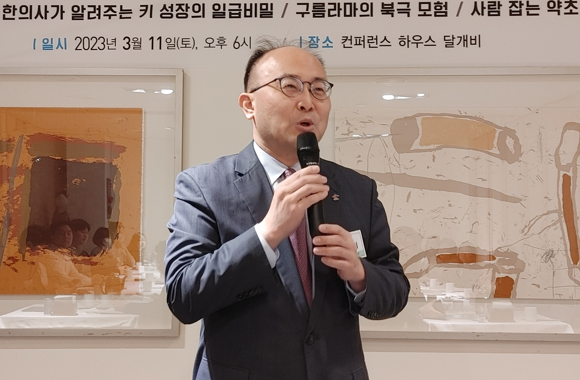 황만기 부회장.jpg