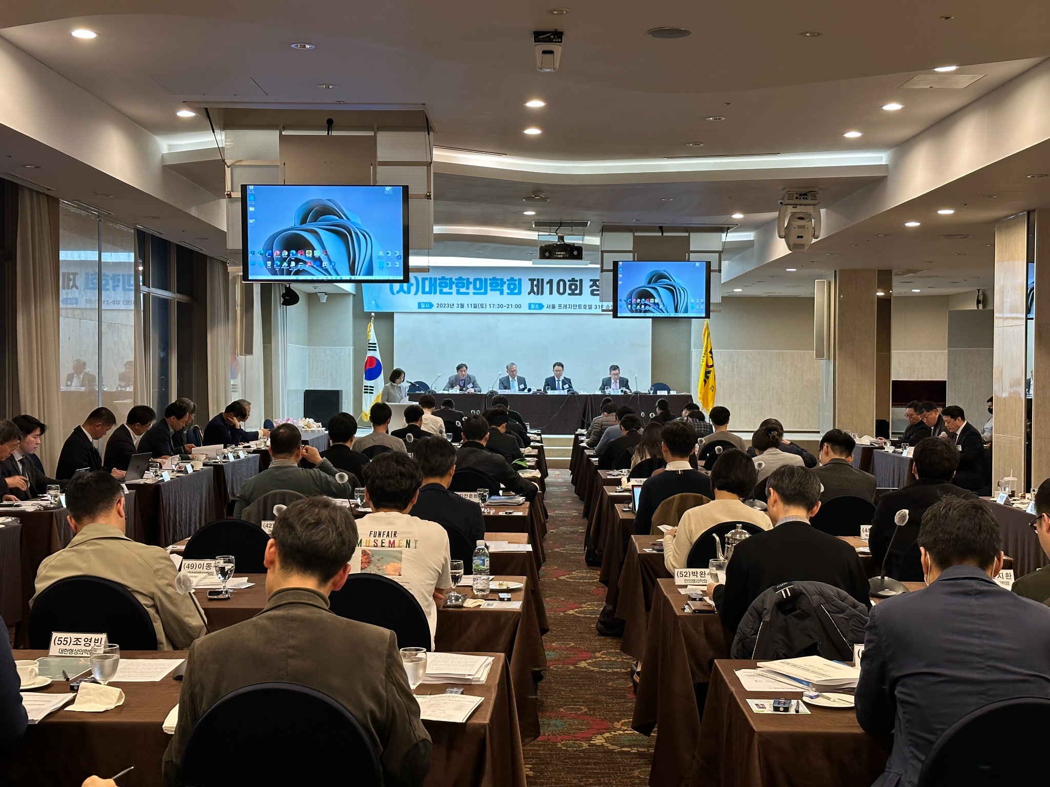 학회총회.jpg