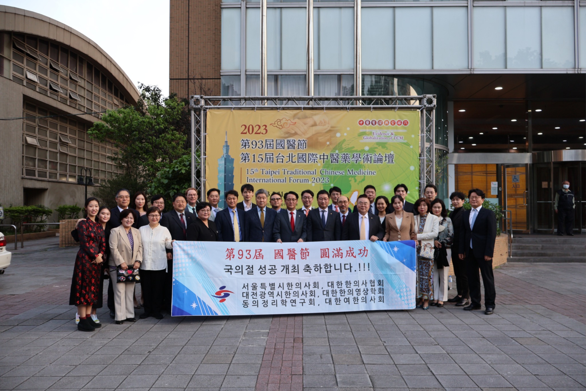 대만학술대회.JPG