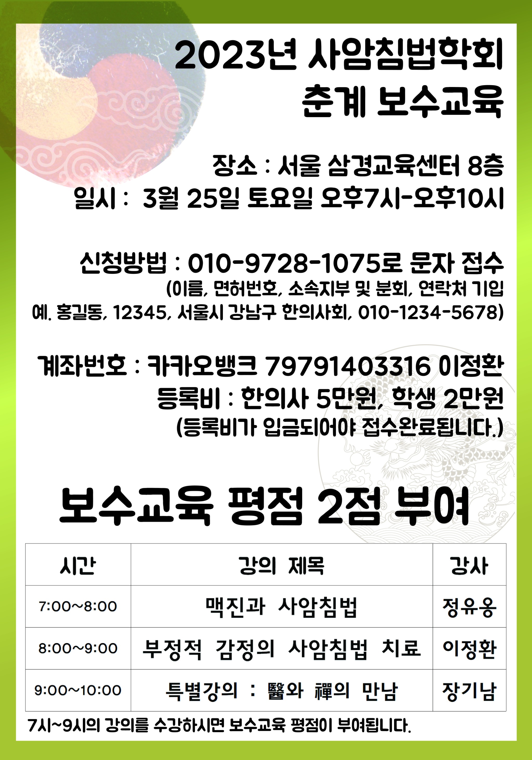 KakaoTalk_20230316_230115663.jpg