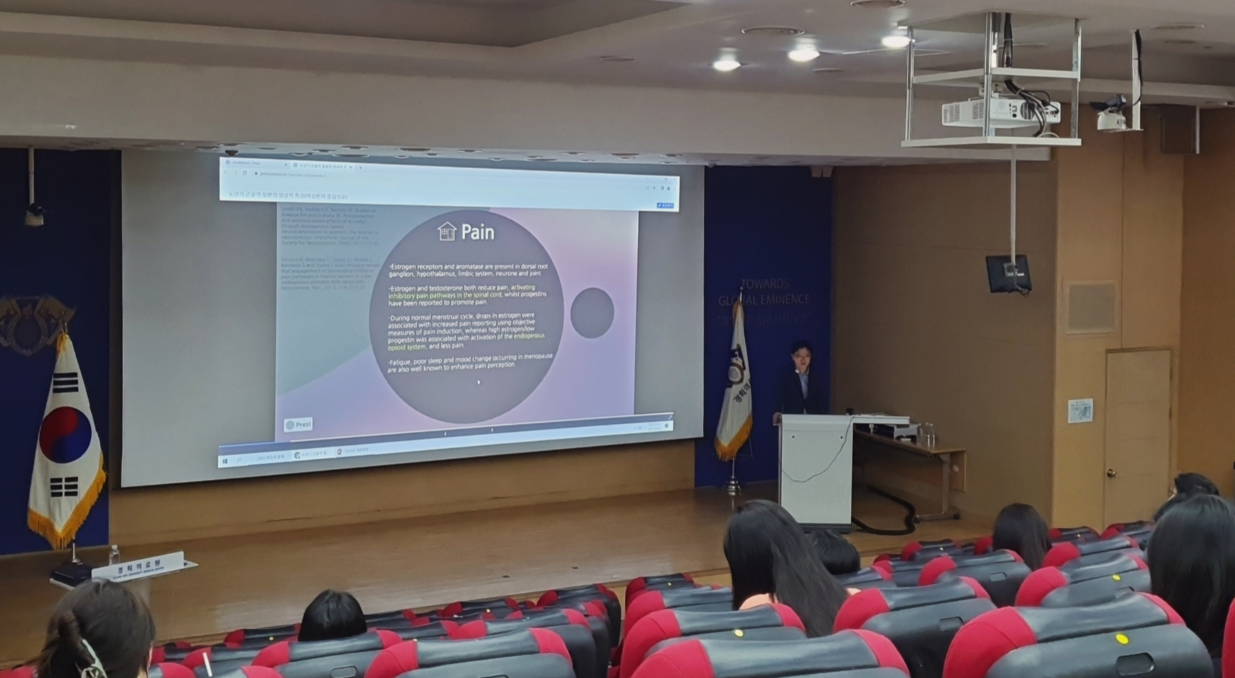 한방부인과학회 5.jpg