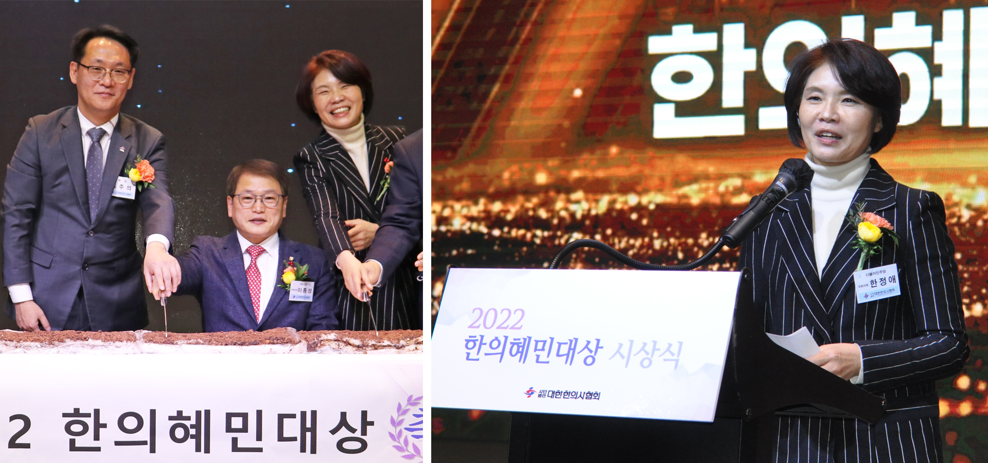 한정애 의원3.jpg