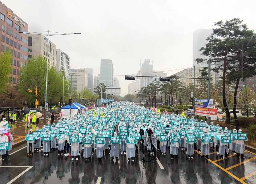 간호시위.jpg