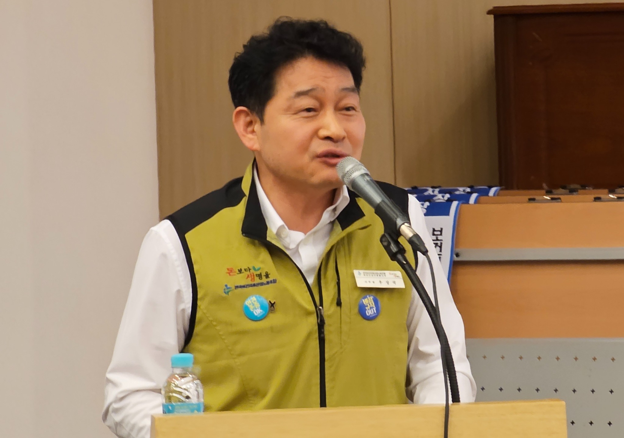 우상국 보건의료노조 여의도성모병원지부 지부장