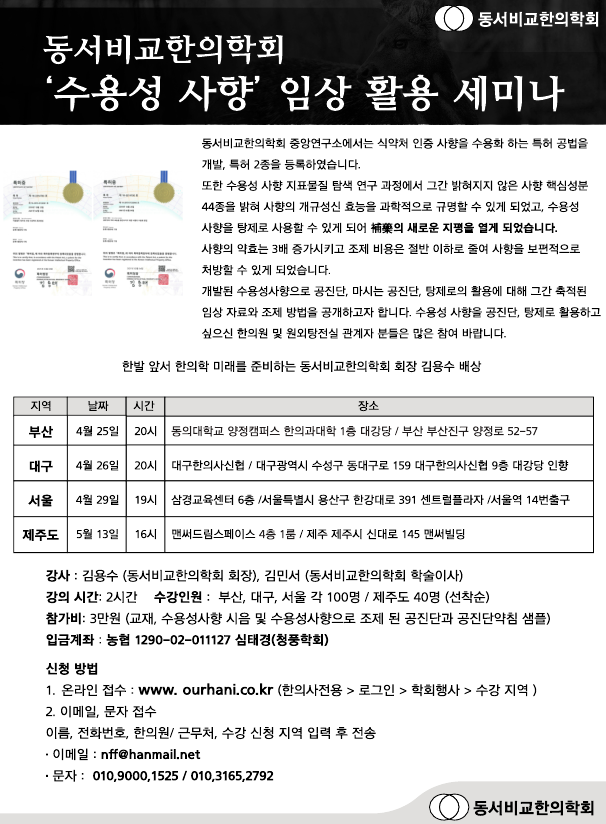 스크린샷 2023-04-07 110644.png