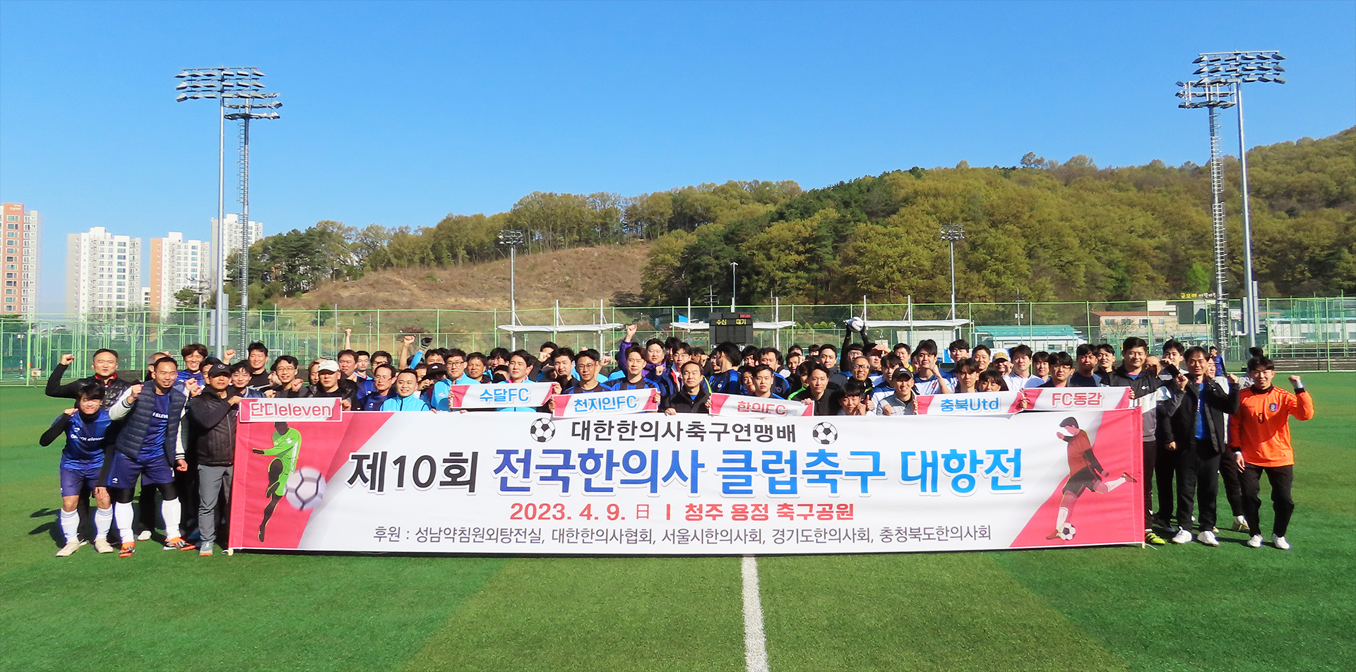 축구1.jpg