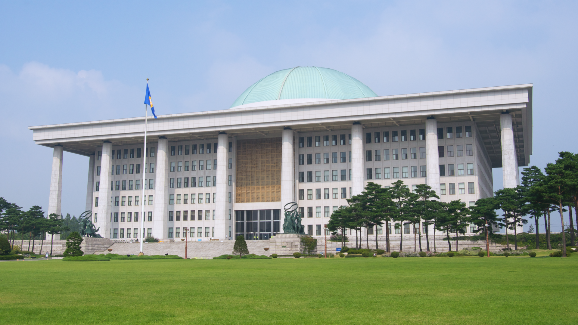 1920px-National_Assembly_Building_of_the_Republic_of_Korea.png