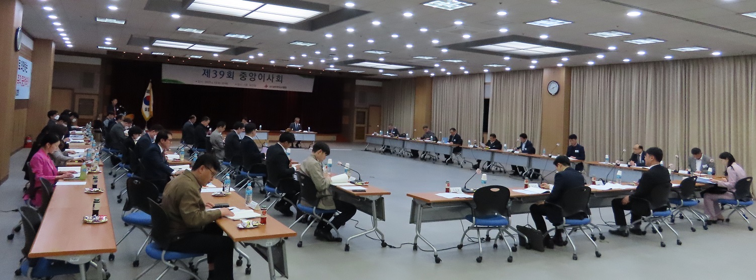 중앙이사회 (20).jpg