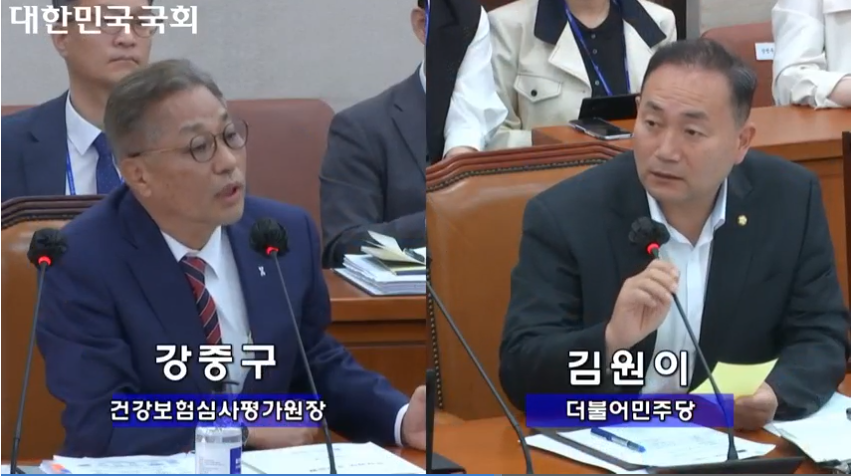 김원이 강중구.png