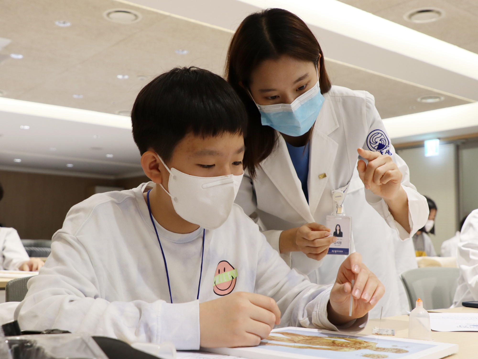 자생직업체험 (1).JPG