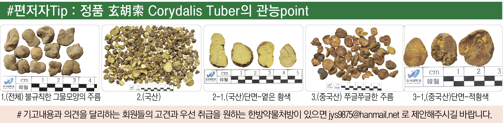 2401-36 주영승.jpg