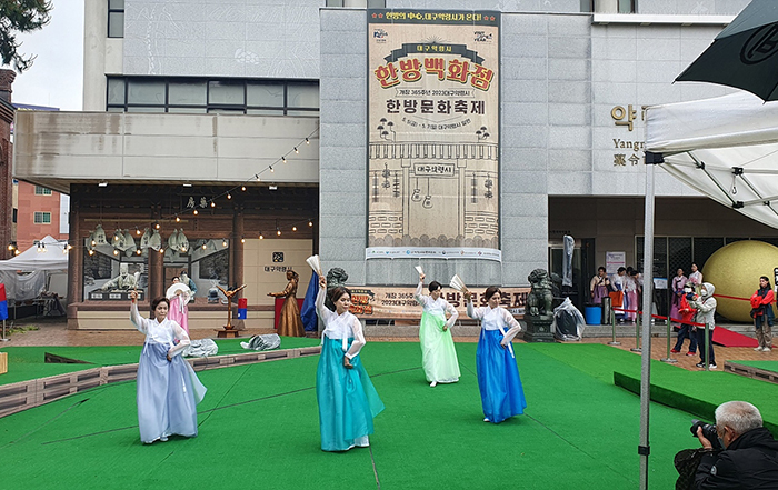 대구약령시개최 2.jpg