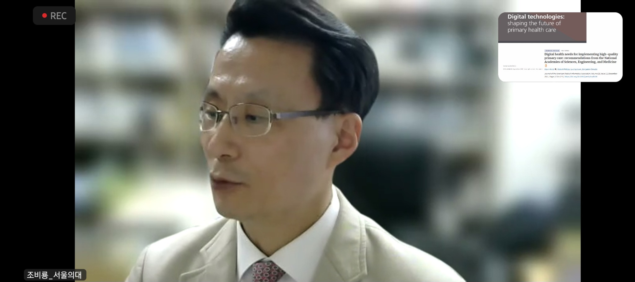 조비룡 서울대 의과대학 교수