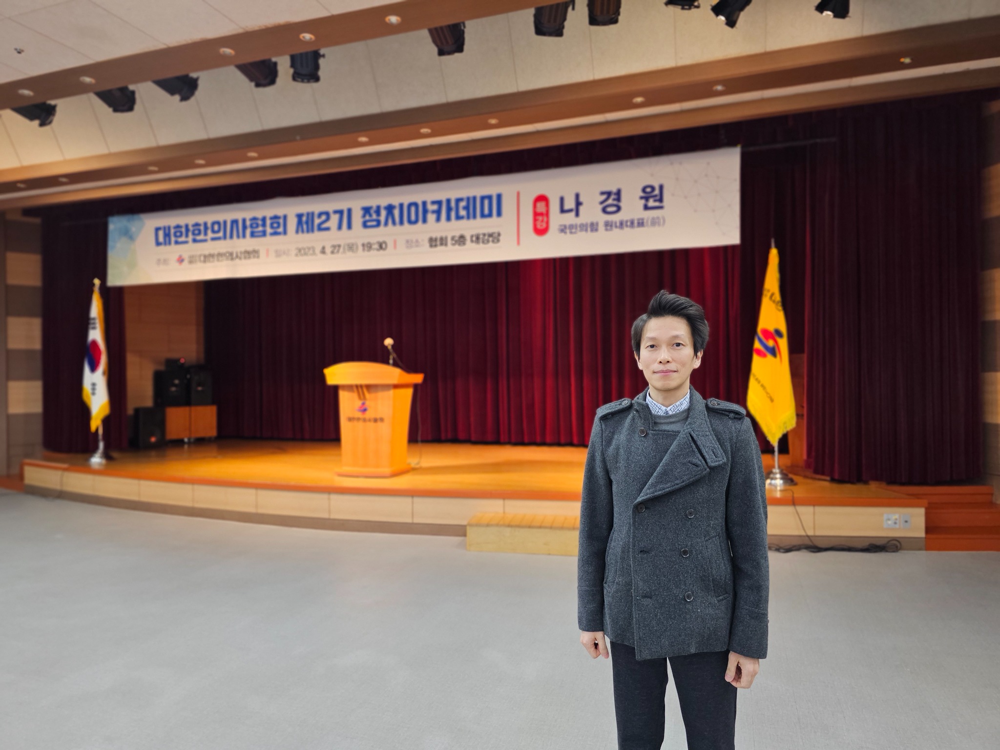 장호권 원장 정치아카데미 인터뷰.jpg