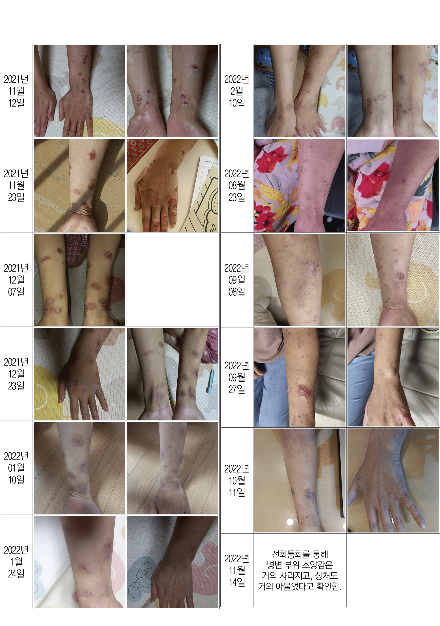 2402-34 박재준-1.jpg