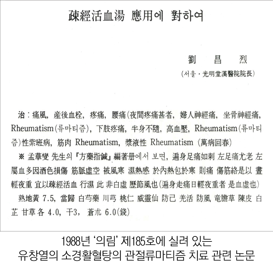 2401-28 김남일.jpg