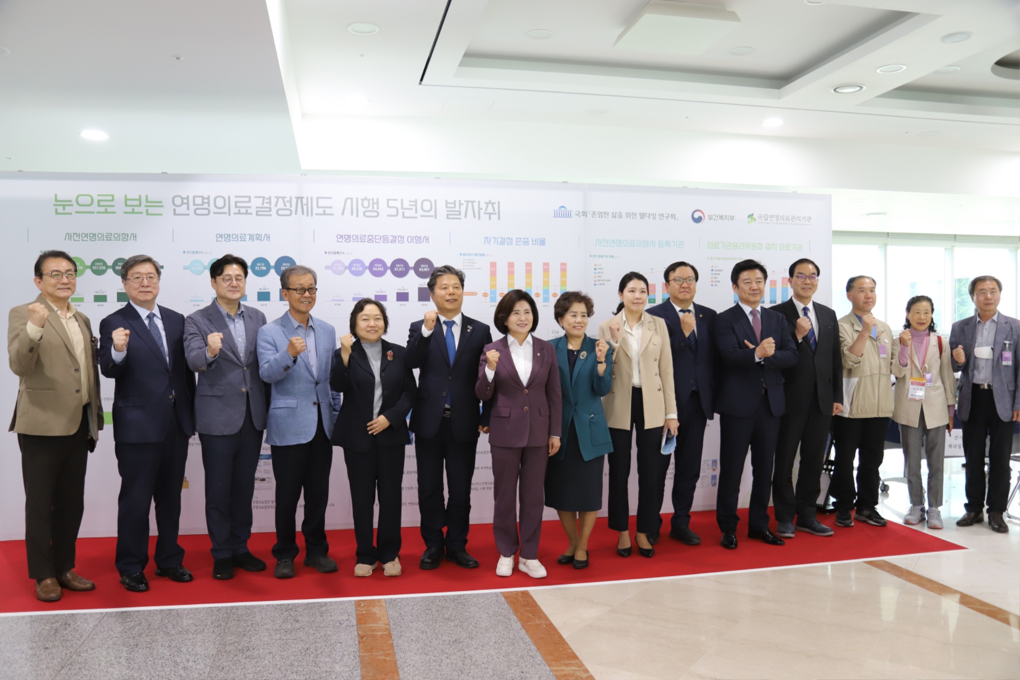 연명의료결정제도 국회 전시회 개막식 현장사진4.jpg