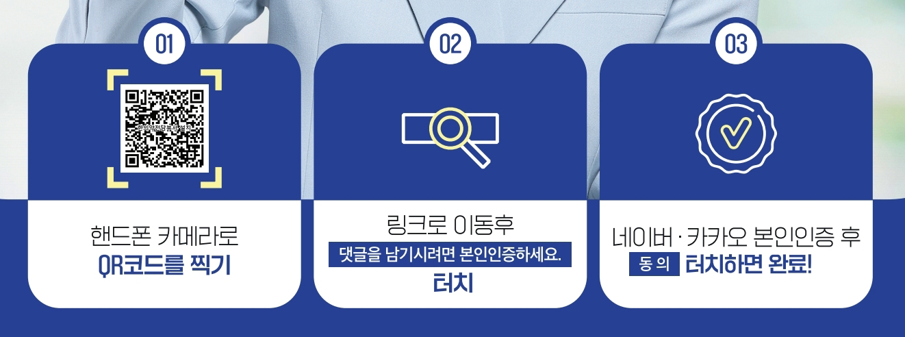 KakaoTalk_20230512_135415900 복사.jpg