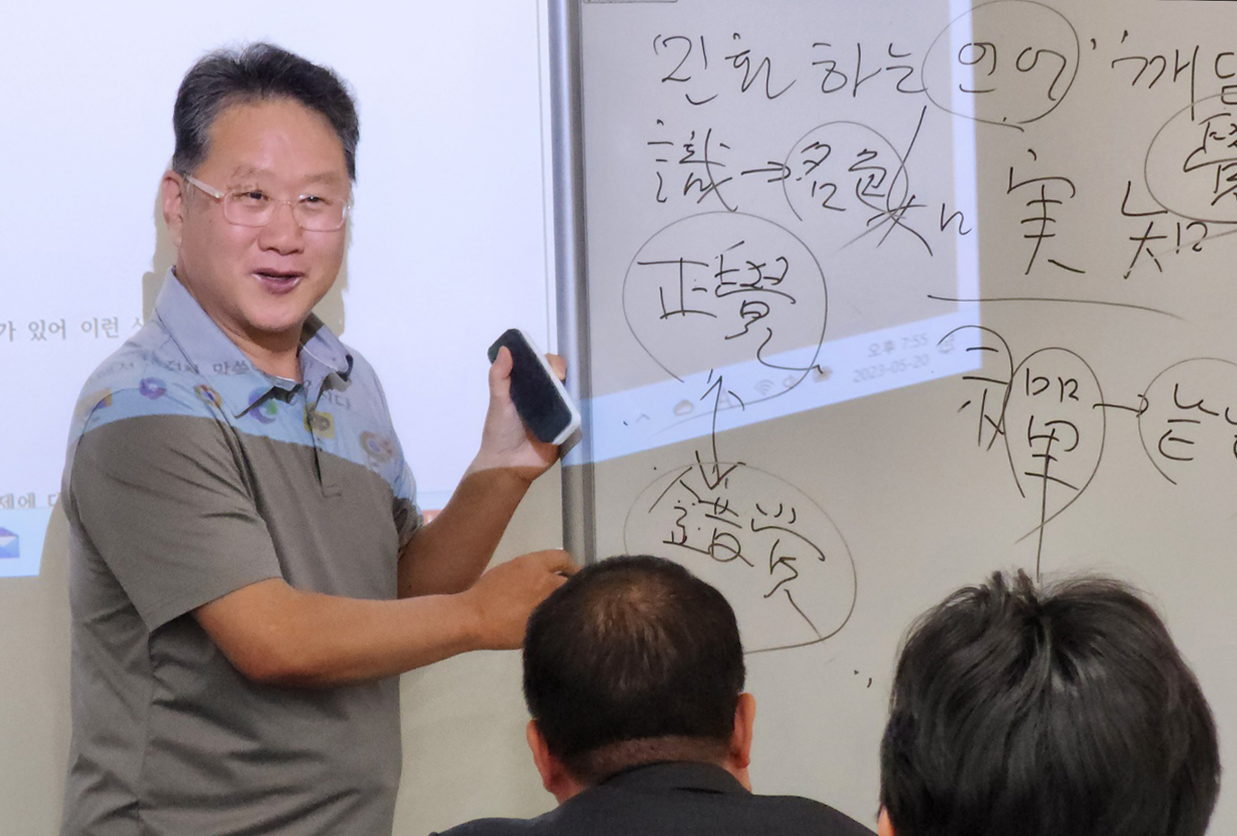 사암침법 의와선1.jpg