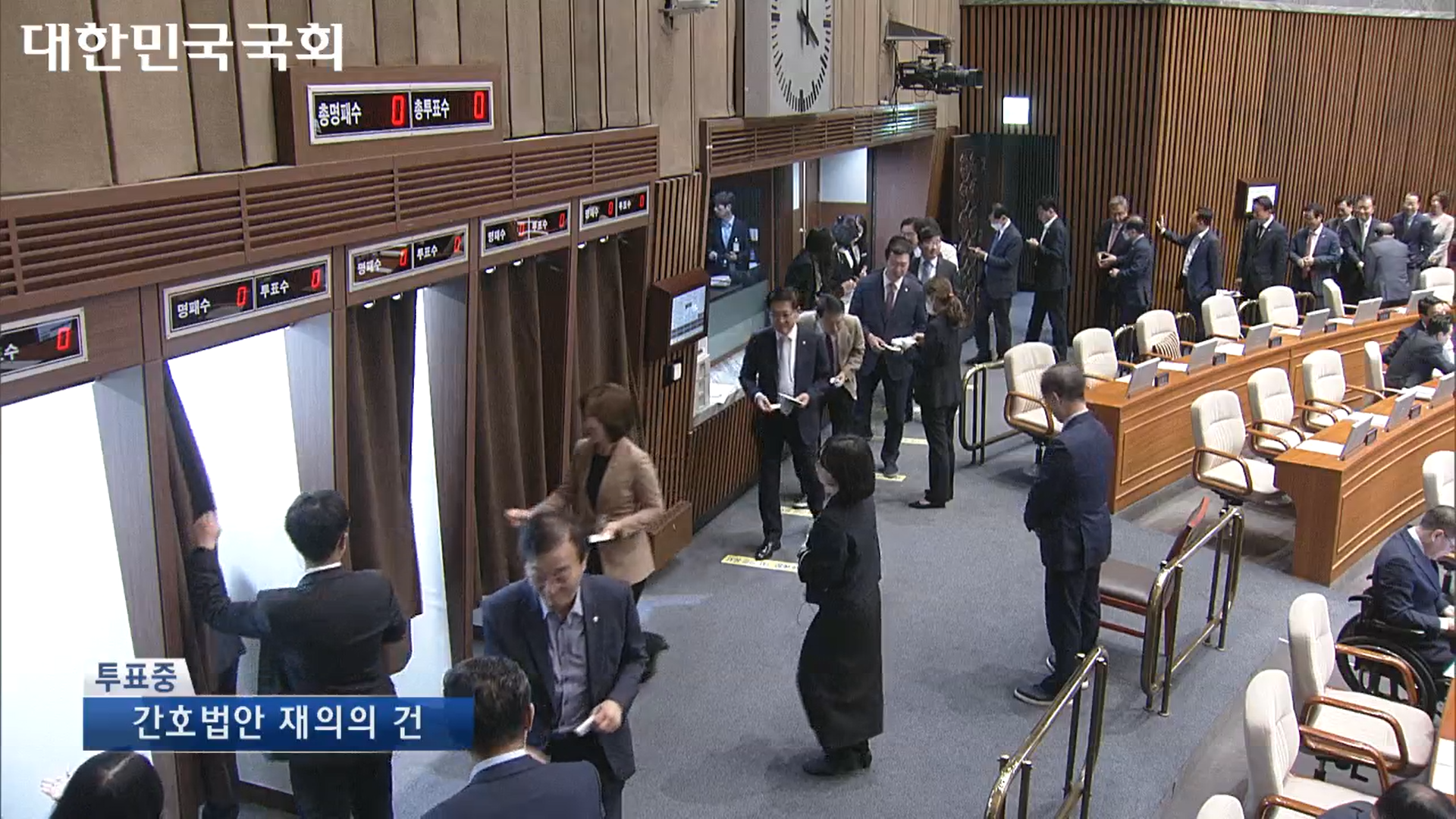 간호법 투표.png