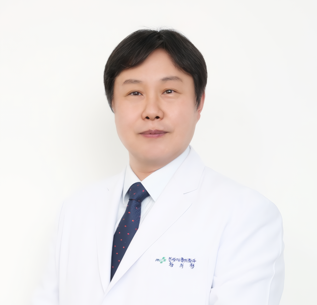 황의형 교수.png