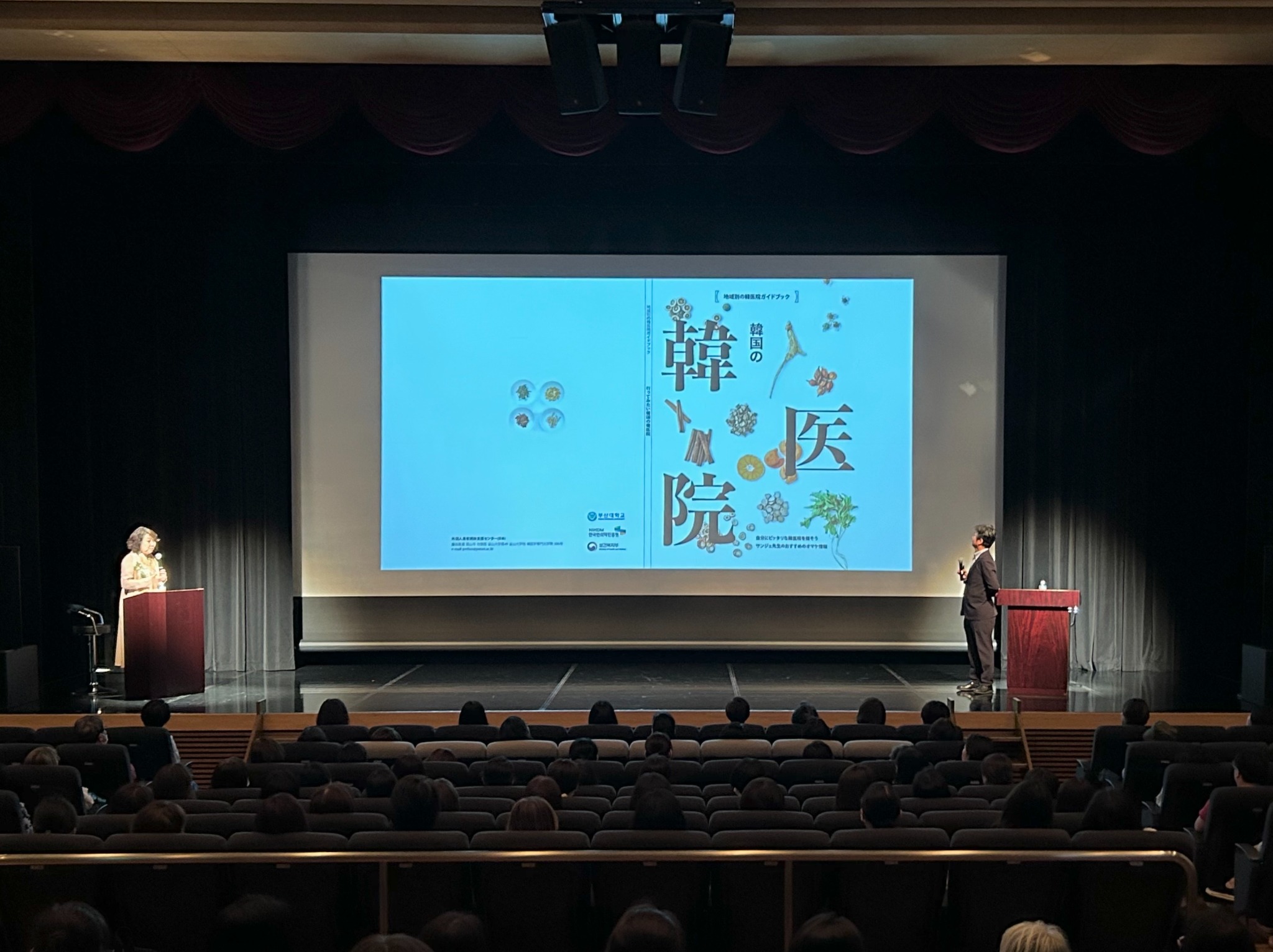 부산대일본 (3).jpg