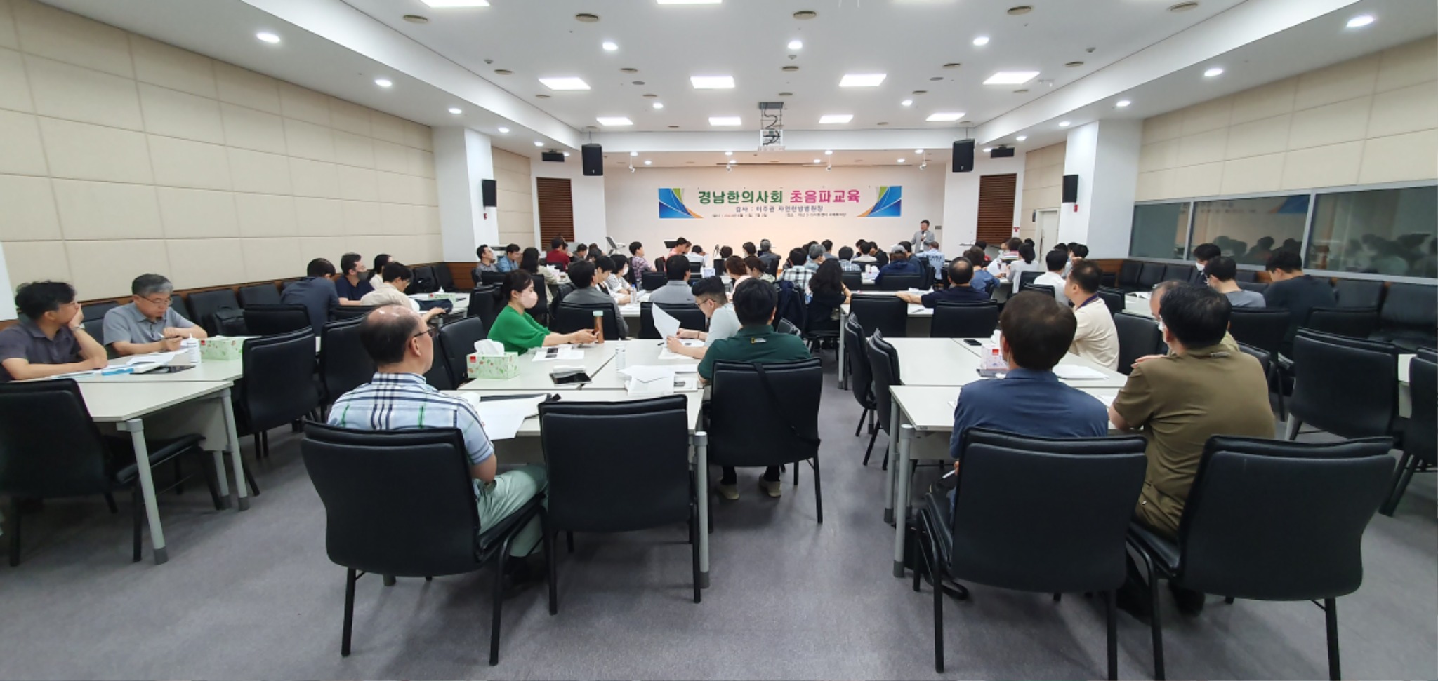 경남초음파교육 (1).jpg